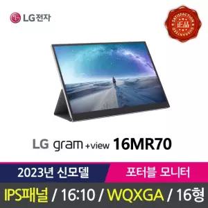 LG전자 그램 +view 16MR70 그램뷰 포터블모니터.