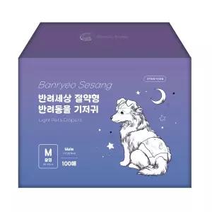 반려세상 절약형 수컷 강아지 기저귀 중형 100매 1개 GST