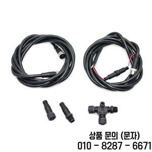 NMEA 2000 케이블 어댑터 해양 보트 스타터 T형 5핀 커넥터 0.5M 1M 길이 배선