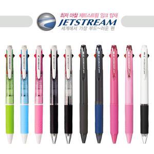 미쯔비시 제트스트림 3색볼펜 / SXE3-400-38/05/07