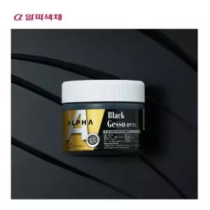 알파 250ml 블랙 젯소/벽화재료/아크릴фикс/컬러фикс/액rylic보조/컬러젯소/벽화보조물감/색채фикс/벽화