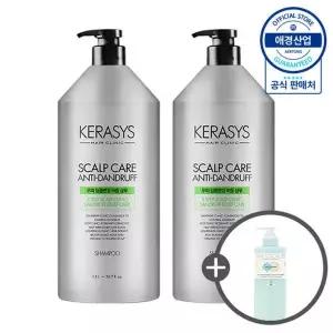 [애경]케라시스 클리닉 두피 비듬케어 샴푸 1.5L x2개 (+솔트스크럽 트리...