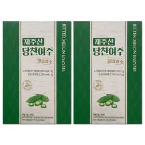 제주산 당찬여주 발효효소 30포 2박스