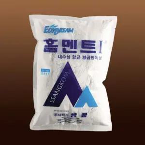 욕실시멘트 2kg 홈멘트 내수성 백시멘트/몰탈/방수/시멘트/타일/백색/가정용/보수/욕실/바닥/타일용시/변기