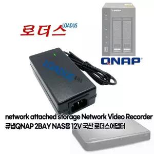 큐냅QNAP TS-253A TS-253B TS-253Be TS-253E TS-253 Pro/TS-262 TS-264 TS-269L NAS용 12V국산어댑터