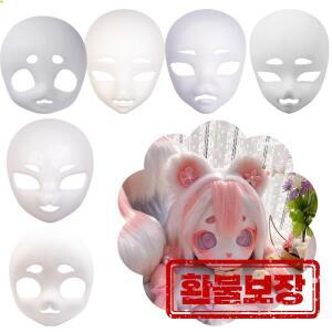 귀여운 3D 코스프레 키구루미 베이스 야수 해골 마스크 DIY 플라스틱 퍼슈트 헤드 베이스 동물 퍼슈트 마스