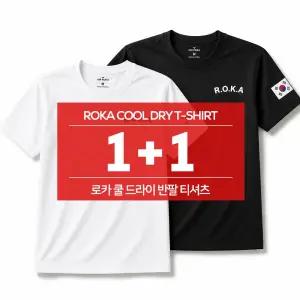 2장세트 ROKA 기능성 냉감 쿨링 남자 여자 반팔티 로카티