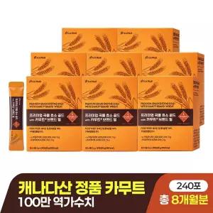[100만역가수치] 프리미엄 곡물 효소 골드 with 카무트 브랜드 밀 총 8박스(240포)
