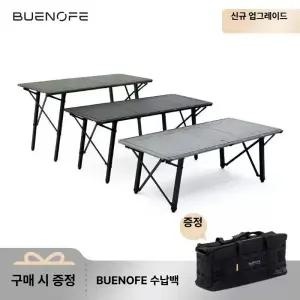 부앤오프 IGT 캠핑 테이블 경량 접이식