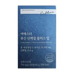 여에스더 류신 단백질 루신 타블렛 뉴신 유청 초유 leucine 여에스터 정 MJ
