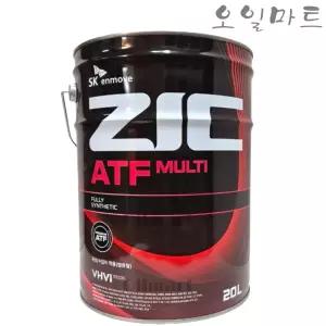 오일마트 지크 ZIC ATF MULTI 멀티 20리터 합성 자동 오토미션오일/4단-8단