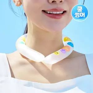 [쿨썸머] 블루필 아이스 넥쿨러 2종 택1 (그리드/스마일)