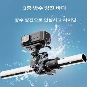 바이나나 전기자전거블랙박스 블박 선명한블랙박스