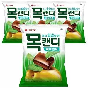 [롯데제과]롯데 목캔디 허브민트 217g x 4개