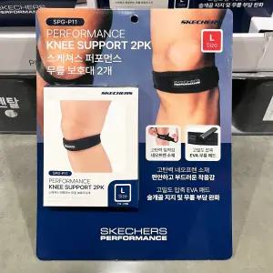 스케쳐스 퍼포먼스 무릎보호대 2개 코스트코