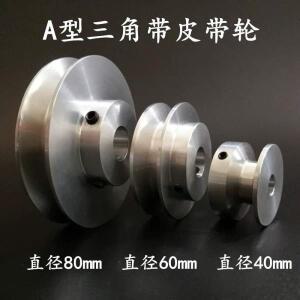 40mm V-벨트 풀리단일 그루브A 형 고품질 1PCS