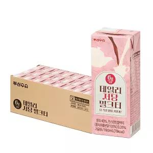 [부산우유] 데일리 저당밀크티 190ml, 24개