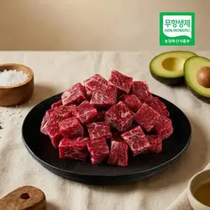 더미트 국내산 무항생제 소고기 1등급 세절국거리 200g 2개( 400g)