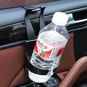 차량용 컵홀더 차량용홀더 차량홀더 차량음료수홀더 자동차용컵홀더 WFNNLXJ