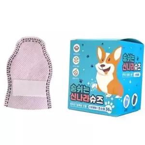 토리 강아지신발 숨쉬는 신나라 슈즈 (베이비핑크) (36매입) (초소형) 산책 일회용슈즈