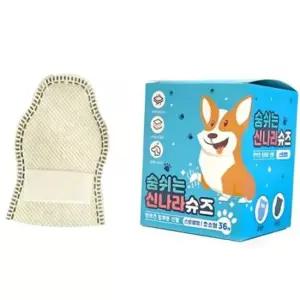 토리 강아지신발 숨쉬는 신나라 슈즈 (아이보리) (36매입) (초소형) 산책 일회용슈즈