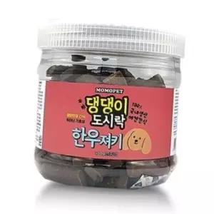 강아지 도시락 통간식 한우 400g 1P 노즈워크 간식