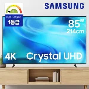 삼성 TV 4K UHD 85인치 1등급 KU85UH8000FXKR 티비 원룸 오피스텔 무료 설치