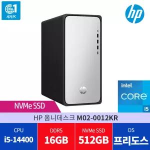 HP 옴니데스크 M02-0012KR 램16G/SSD 512G 교체 /당일발송