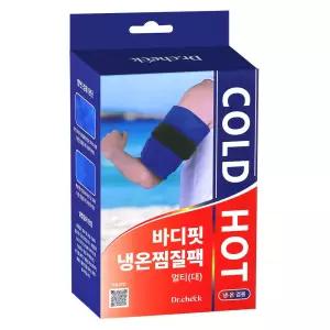 헬스텍 닥터체크 바디핏 냉온찜질팩 멀티 (대) 냉온겸용 0987
