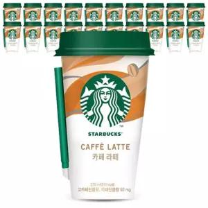스타벅스 카페라떼 컵커피 270mlx20컵+아이스포장
