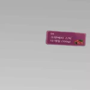 내추럴랩 건강한치즈크랜베리 반려견사료스틱 12P100g