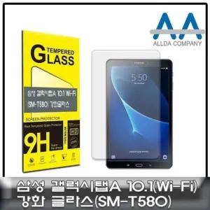 갤럭시탭A 10.1 강화글라스 Wi-Fi (SM-T580)보호Glass (W50F667)