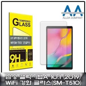 갤럭시탭A 10.1(2019) Wi-Fi (SM-T510) 강화글라스 (W50F663)