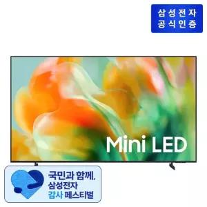 삼성전자 MINI LED TV KU85MH80AFXKR 85형 214cm 사운드바 포함