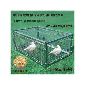 새덫 참새 채집망 대형 4면 뜰채 도금 사냥