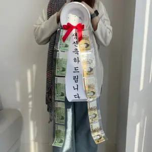 어버이날 환갑 선물 돈 박스 생일 칠순 포장 봉투 용돈 생신 상자 부모님