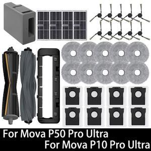 모바 P50 프로 진공 예비 부품 사이드 청소기 로봇 메인 헤파 P10 울트라 브러쉬