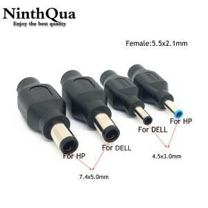 1피스 4.5x3.0mm 7.4x5.0mm DC 남성-5.5x2.1mm 여성 전원 플러그 어댑터 커넥터 (hp 호환 용 dell호환 칩
