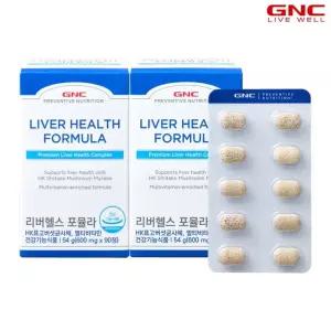 [GNC] 리버헬스 포뮬라 (90정) 30일분 x2개_1002256x2
