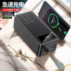 무선 10만 밀리암페어 배터리 대용량 보조