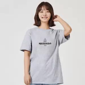 키밍 불교 스님 옴마니반메훔 그래픽 티셔츠 반팔티 그래픽반팔티 단체반팔티 (W7662E9)