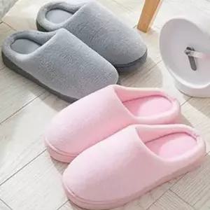 편한 여자 슬리퍼 따뜻한 실내화 겨울 교실 사무실 중학생털실내화 (W7793F9)