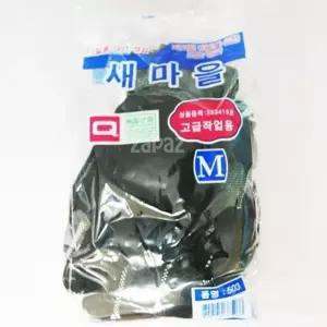 고품질 IS 새마을 고급작업용 장갑M(10P) 일회성장갑 (W79B2E8)