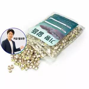 지금 필요한 1000개 무릎뜸 붙이는뜸 미니 쑥뜸기구