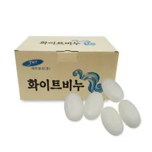 (선택:업소용 화이트비누40개입)재우 업소용 화이트비누 용비누 숙소 숙박 알비누 용알 대용량 벌크 흰비누