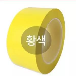 고품질 BLEX 바닥라인 테이프 50mm x 30M 황색 반사스티커 야광 (WA3651C)