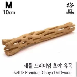 고품질 어항 선인장 우드 유목 물고기 은신처 수조 장식용품 어항꾸미기 (WB1B42E)