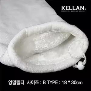 고품질 수족관 양말필터 (18cmX30cm) 수조 어항 해수 섬프 (WB1664D)