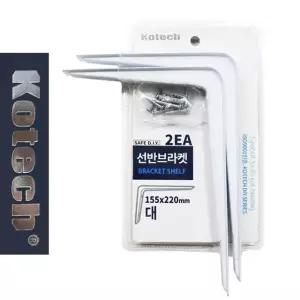 코텍6921 선반 브라켓 벽걸이 받침대 대2P (WB6602C)