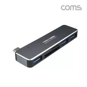 TBZ Coms USB 3.1 (Type C) 멀티허브 USB 3.0 x 3포트(port) 및 외장형 C타입허브